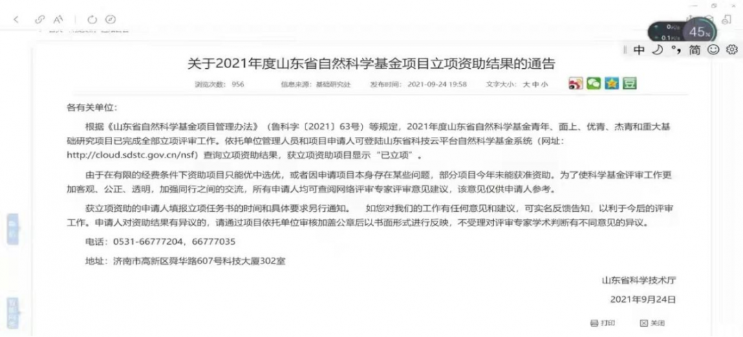 ABUIABAEGAAg56rulgYoxuzSggMwuAg46gM.png ABUIABAEGAAg56rulgYoxuzSggMwuAg46gM.png